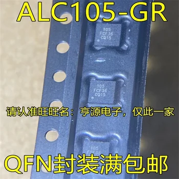 1-10PCS ALC105-GR 105 QFN
