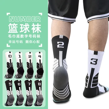 kokybiškos elitinės krepšinio aukštos kojinės Vyriškos kompresinės dviračių kojinės su skaičiumi Suaugusiųjų rankšluosčių apačia Lauko sportinės kojinės Unisex
