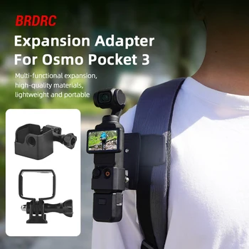ABS išplėtimo rėmo adapterio tvirtinimo trikojis, skirtas DJI OSMO kišenei 3, gali būti naudojamas su kuprinės spaustuku Dviračio laikiklis Fotoaparatas Gimbal