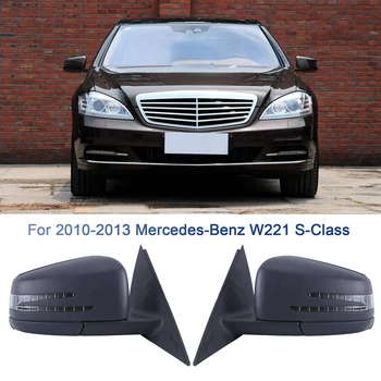 Šoninių durų galia Galinio vaizdo veidrodžio surinkimo gruntas Mercedes Benz W221 S klasė S300 S400 S500 S550 2010-2013 dalys