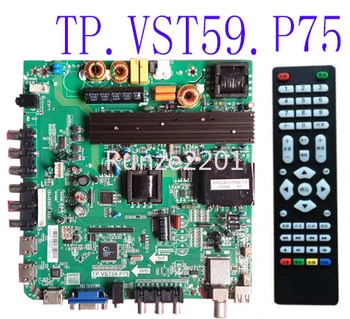 TP. VST59. P75 pagrindinė plokštė 46 colių 60 colių LCD televizorius Universali V59 