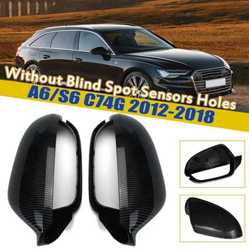 Automobilio šoninis sparnas Galinio vaizdo galinio vaizdo veidrodžių korpusai Dangtelio dangteliai- A6 C7 S6 4G 2012-2018 Carbon Look išorinės dalys