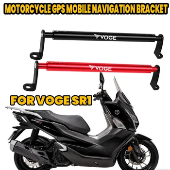 VOGE SR1 125 2023 2024 Motociklų navigacija GPS stovo laikiklis Mobilusis telefonas Aliuminio laikiklis