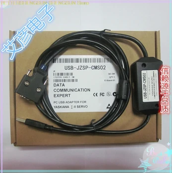 Servo derinimo kabelis USB-JZSP-CMS02