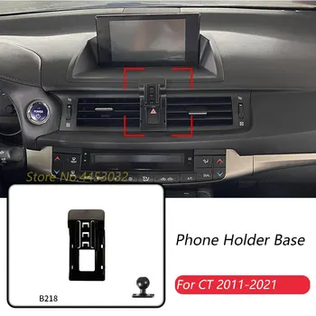 Automobilinis telefono laikiklis Specialūs laikikliai Lexus CT 2011-2021 fiksuoto oro išleidimo laikiklio pagrindo priedai su rutuline galvute 17mm