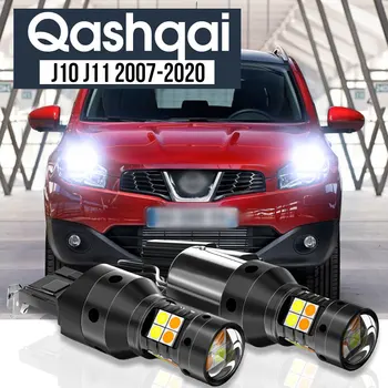 2vnt LED dvigubo režimo posūkio signalas + dienos važiavimo žibintas Blub DRL Canbus priedai Nissan Qashqai J10 J11 2003-2020 2013 2014