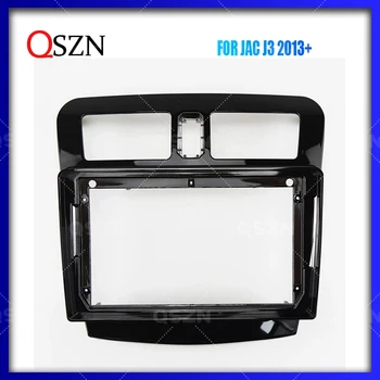 QSZN 9 colių automobilio rėmo fascija ForJAC A13/IEV4 J3 2013+ DVD stereofoninio rėmo plokštės adapterio montavimo prietaisų skydelio montavimo rėmelis 2 Din