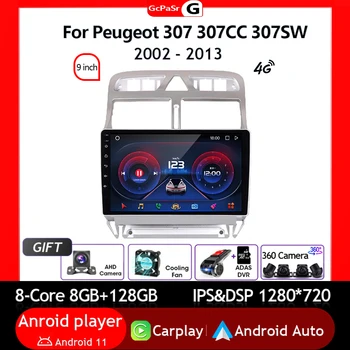 Automobilinis stereofoninis multimedijos vaizdo monitoriaus grotuvas Peugeot 307 2002 - 2013 Android Auto navigacijos GPS pagrindinis blokas HU IPS ekranas