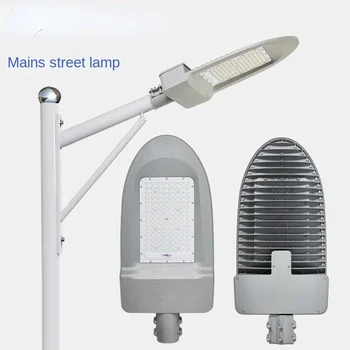 Lauko elektros tinklo LED gatvių lempos apšvietimo projektas aukštas stulpas gatvės lempos galvutė kardo paėmimo svirtis didelės galios modulis gatvės lempa