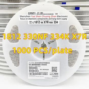 Patch Kondensatorius 1812 334K 330NF 50V 100V 250V Klaida 10% Medžiaga X7R Originalus kondensatorius (visas diskas 1000 PCS)