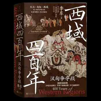 Han Xiongo mūšis Vakarų regionuose 400 metų: beprotiškas Han Xiongo tyrinėjimas ir traukimas Vakarų regionuose