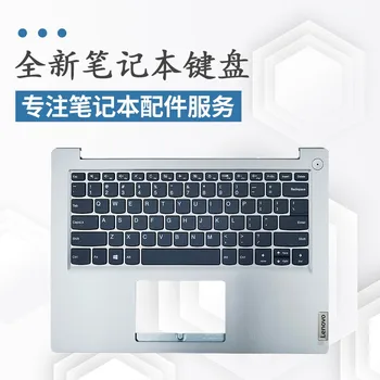 Tinka Lenovo IdeaPad 3-14ADA05 14s 2020 C apvalkalo klaviatūrai.
