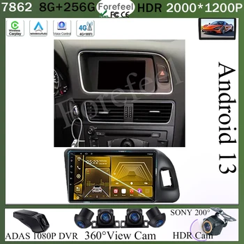 Car Multimedia Android 13 skirta Audi Q5 8R 2008 - 2017 Automatinis stereofoninis monitorius Radijo navigacijos vaizdo grotuvas7862 Ekranas Touch QLED DVD