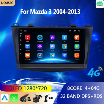 Android Automobilinė radijo multimedija, skirta Mazda 3 2004-2013 Mazda3 Multimidia vaizdo grotuvo navigacija GPS Stereo 2 Din Head Unit DVD