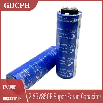 GDCPH 2.85V850F Super Farad kondensatorius 2.7V Superkapitalas Didelės srovės automobilių lygintuvo modulis Ultracapacitor