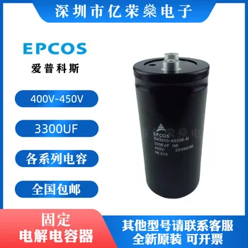 EPCOS 3300UF 400V Siemens B43564-S5338-M3 450V inverterinis kondensatorius