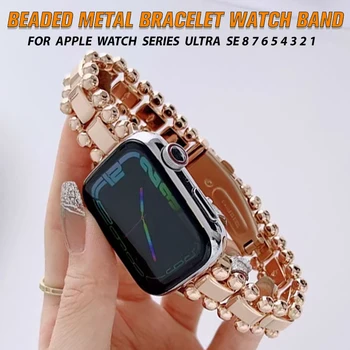 Nerūdijančio plieno dirželis Apple Watch Ultra 2 49mm metalinė apyrankė su karoliukais 41mm 45mm skirta IWatch serijai 8 7 6 5 44mm 40mm Moterims