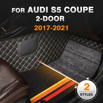 3 Stiliai Automobilių grindų kilimėliai Audi S5 Coupe dvejoms durims 2017 2018 2019 2020 2021 Custom Foot Pads Automobilių salono aksesuarai