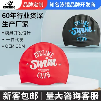 Ekologiška silikoninė plaukimo kepurė vaikams, studentams ir gamykliniams galvijams. Jis yra vientisas, labai elastingas ir atsparus vandeniui.