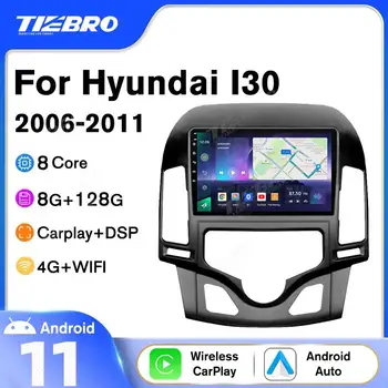Tiebro 8CORE 8G+128G automobilinis radijas skirtas Hyundai-h I30 2006-2011 Android11 2 DIN Auto Radio GPS navigacija Bluetooth grotuvas Automobilinė stereofoninė sistema