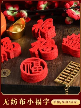 Qiao perkėlė dekoratyvinių mažų laimės simbolių džiaugsmą lipdukai nauji namų reikmenys į namų išdėstymą Naujųjų metų langų pasta