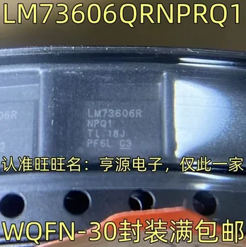 1-10PCS LM73606QRNPRQ1 LM73606RNPQ1 QFN-30